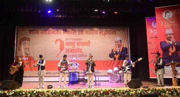 सोरेङमा २१२औँ राष्ट्रिय स्तरीय भानु जयन्ती २०२६ जारी सोरेङमा २१२औँ राष्ट्रिय स्तरीय भानु जयन्ती २०२६ जारी