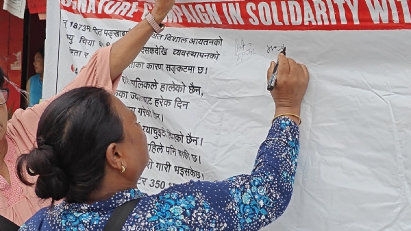हस्ताक्षर अभियान