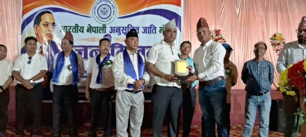 भारतीय नेपाली अनुसूचित जाति मञ्चको आयोजनामा गाडीधुरामा जन मिलन कार्यक्रम