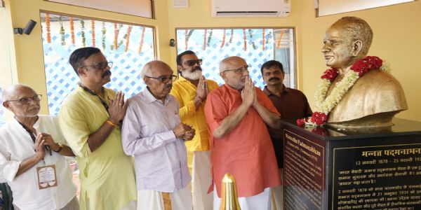 उपराष्ट्रपतिले नयाँ दिल्लीमा गरे मन्नम स्मृति मण्डपमको उद्घाटन