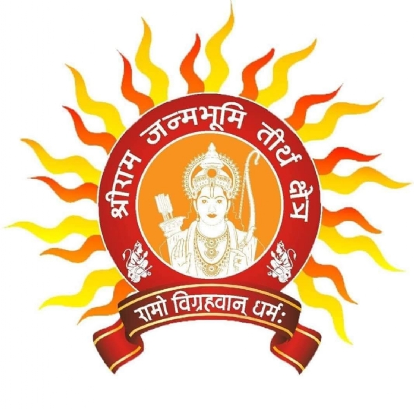 श्रीराम जन्मभूमि तीर्थ क्षेत्र लोगो