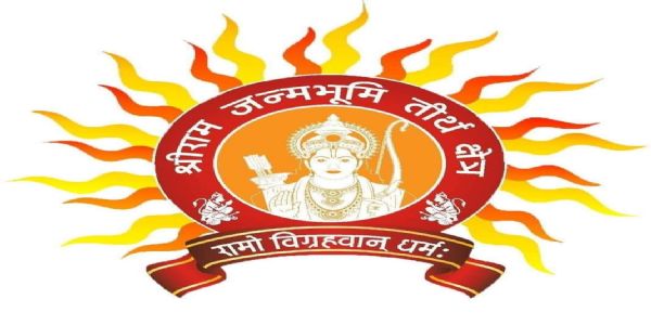 श्री राम जन्मभूमि मन्दिरका प्रमुख कार्यकारी अधिकृत पदका लागि आवेदन आह्वान
