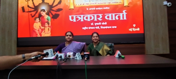 उन्होंने बताया कि वर्तमान में संगठन का कार्य देश के । उन्होंने बताया कि वर्तमान में संगठन का कार्य देश के ।