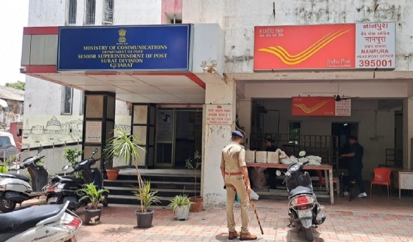 गुजरात गुजरात