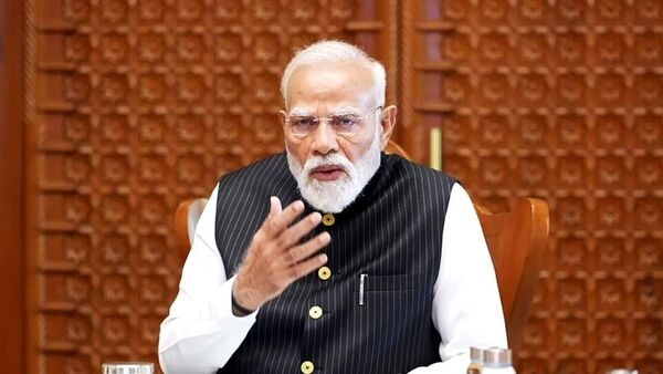 पीएम पीएम
