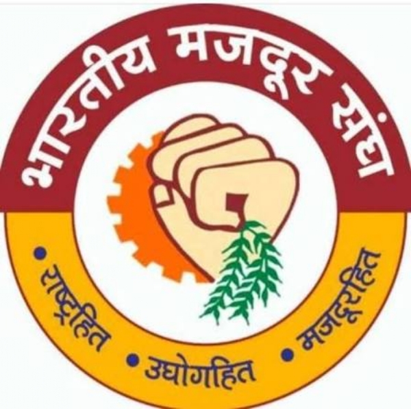 मजदूर मजदूर