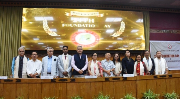 प्रेस क्लब अफ् सिक्किमको 24औं स्थापना दिवस पालन प्रेस क्लब अफ् सिक्किमको 24औं स्थापना दिवस पालन