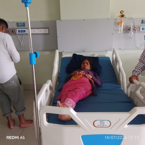 बिरामी व्यक्ति बिरामी व्यक्ति