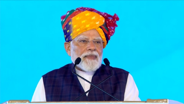 पीएम पीएम