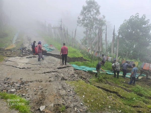प्रभावित क्षेत्रको निरीक्षण प्रभावित क्षेत्रको निरीक्षण