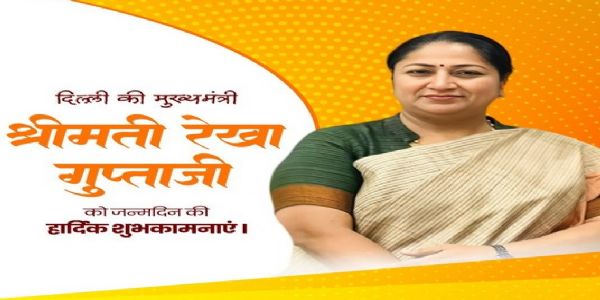 प्रधानमन्त्री मोदी, गृहमन्त्री शाह र रक्षामन्त्री सिंहले दिल्लीकी मुख्यमन्त्री रेखा गुप्तालाई जन्मदिनको शुभकामना दिए