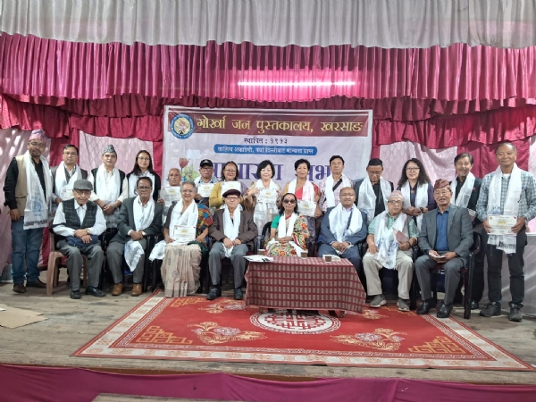 गोर्खा जनपुस्तकालय खरसाङको वार्षिक साधारण सभा अनि चुनाव कार्यक्रम सम्पन्न गोर्खा जनपुस्तकालय खरसाङको वार्षिक साधारण सभा अनि चुनाव कार्यक्रम सम्पन्न