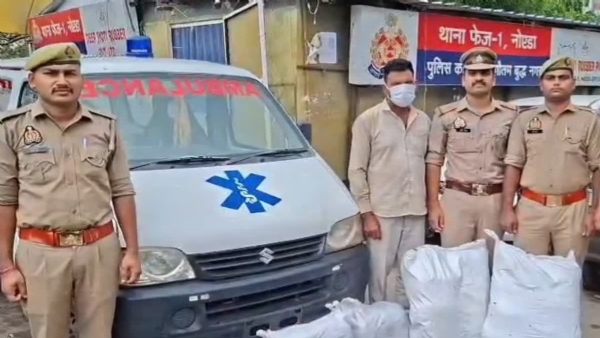 गिरफ्तार आरोपी गिरफ्तार आरोपी