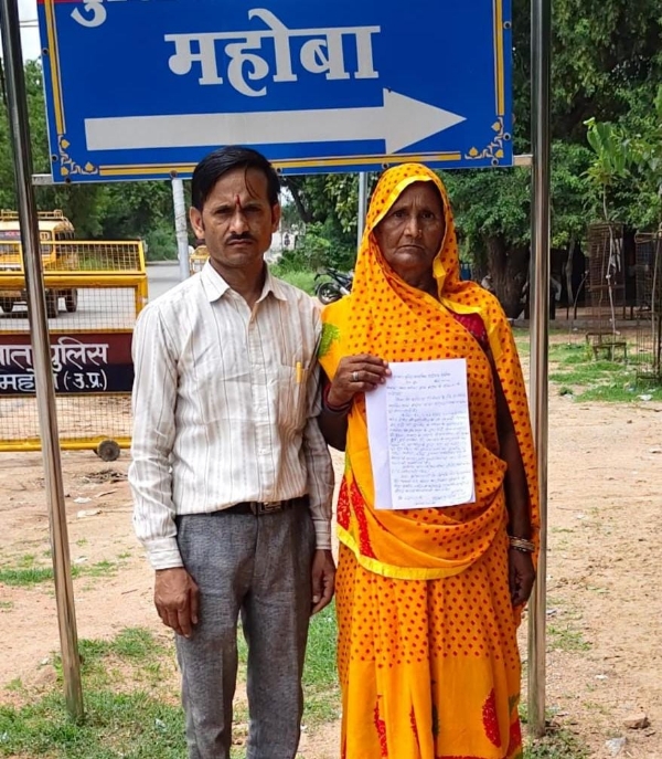 शिकायत करने पहुंचा पीड़ित