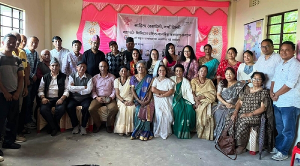 सिविटारमा साहित्य अकादमीको साहित्य मञ्च र नारी चेतना कार्यक्रम सम्पन्न सिविटारमा साहित्य अकादमीको साहित्य मञ्च र नारी चेतना कार्यक्रम सम्पन्न