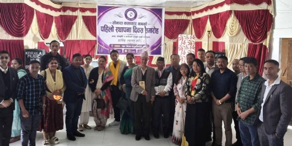 सोनादा कलाकार मञ्चको पहिलो स्थापना दिवस कार्यक्रम सम्पन्न