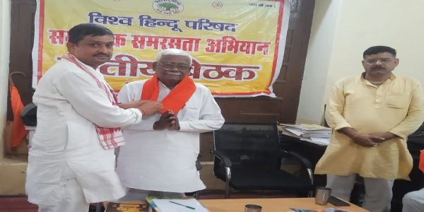 सन्त रविदासको 650औँ जयन्ती मनाउन विहिपले देशभरि समरसता यात्रा गर्ने
