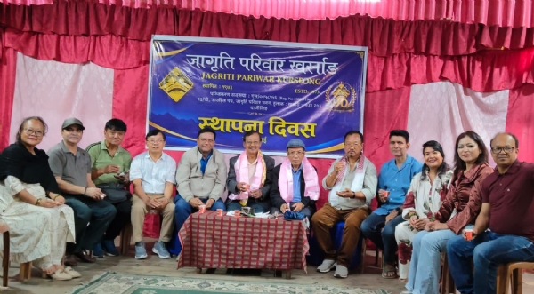 जागृति परिवार