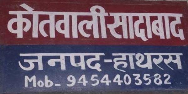 विवाहको प्रलोभन देखाएर महिलामाथि बलात्कार, मुद्दा दर्ता