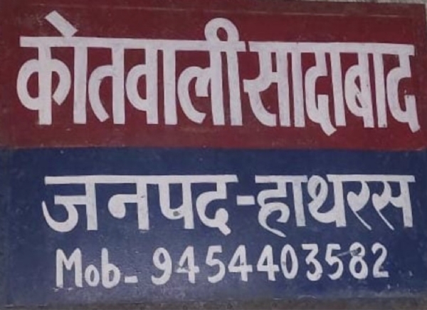 शातिर ने साईकिल से उड़ाया रुपयों का बैग