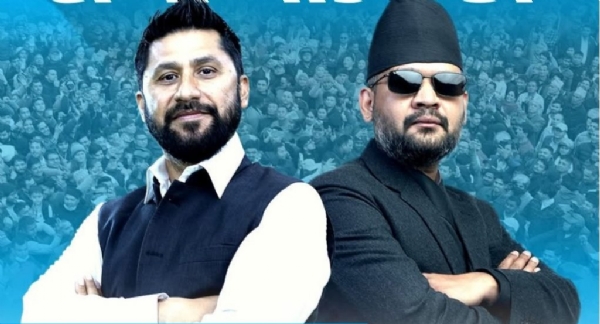 नेपाल के सत्तारूढ़ दल के अध्यक्ष रवि लामिछाने और प्रधानमंत्री बालेन्द्र शाह