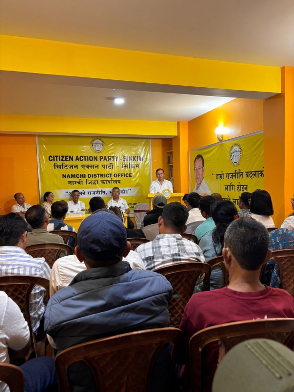 सीएपीको बैठक
