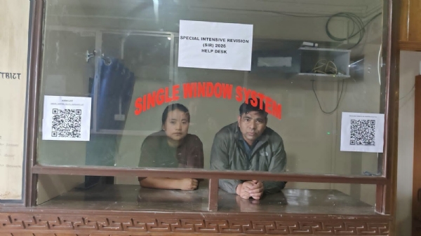हेल्प डेस्क स्थापित हेल्प डेस्क स्थापित