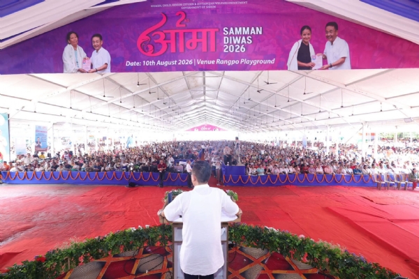 आमा सम्मान दिवस