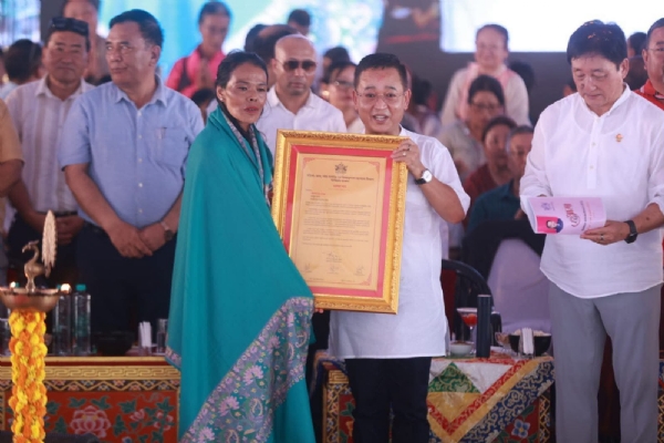 प्रगतिशील आमा सम्मान पुरस्कार