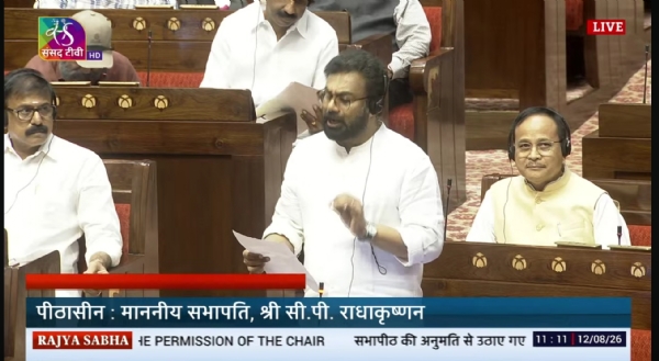राज्य सभा सांसद जॉन ब्रिटास