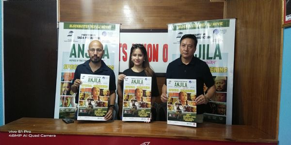 अञ्जिला सुब्बाको जीवनकथामा आधारित फिल्म ‘अञ्जिला’ को 20 अगस्तमा प्रिमियर