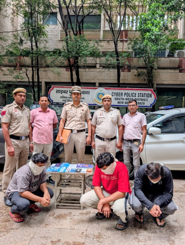 ठगी के मामले में गिरफ्तार आरोपितों की फोटो