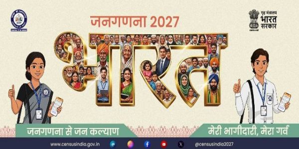 जनगणना 2027: दोस्रो चरणको जनसङ्ख्या गणनाका लागि 40 वटा प्रश्नको सूची सार्वजनिक