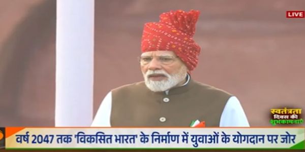प्रधानमन्त्री मोदीले भने- सन् २०४७ सम्म भारतलाई विकसित राष्ट्र बनाउने सुनिश्चित गरिनेछ