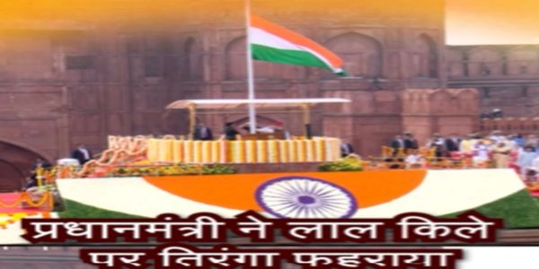 हिंसात्मक नक्सली शक्ति कमजोर भयो, वर्षौँसम्म सत्तामा रहेका ‘बौद्धिक नक्सली’ अझै अवसरको खोजीमा छन् : प्रधानमन्त्री मोदी