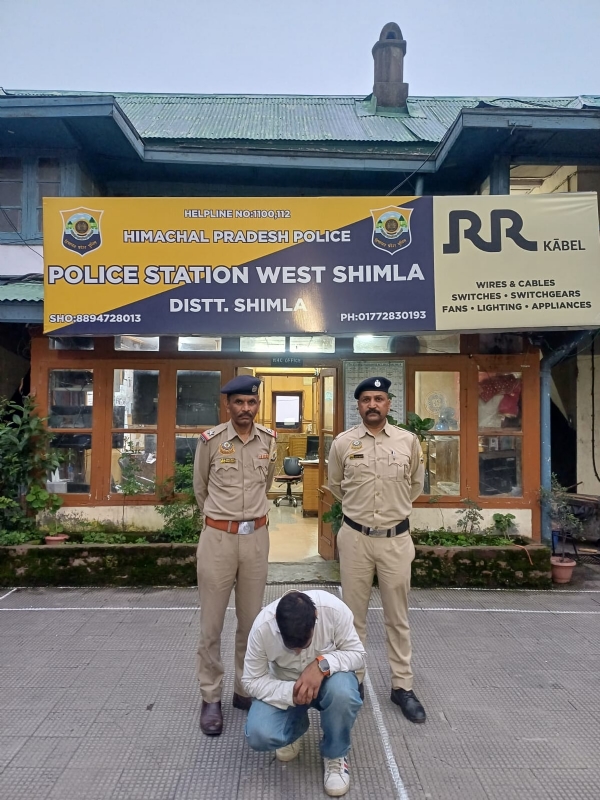 गिरफ्तार सप्लॉयर