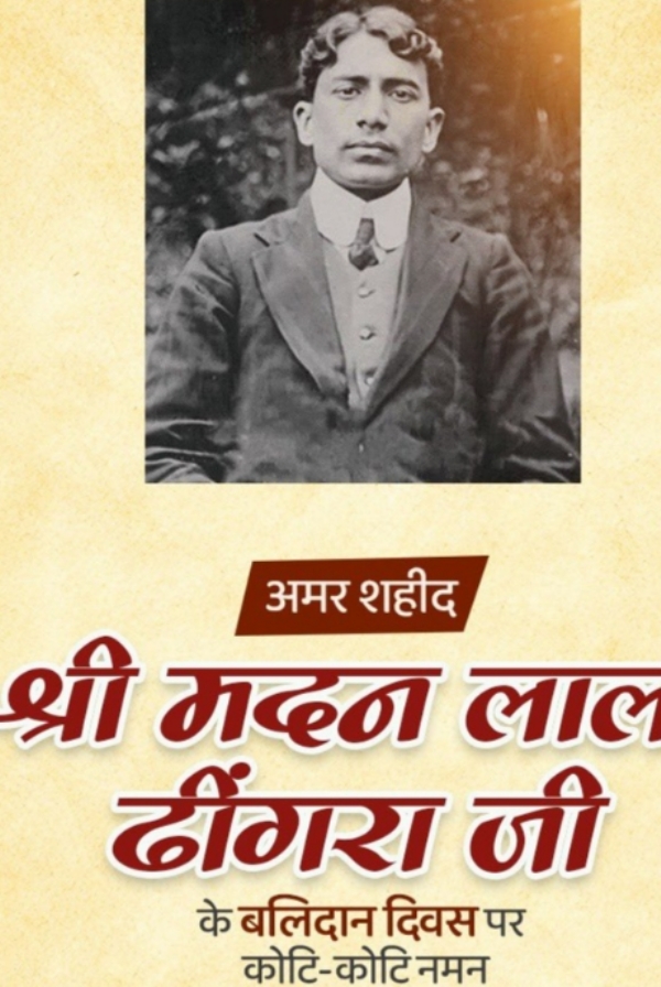 प्रतीकात्मक