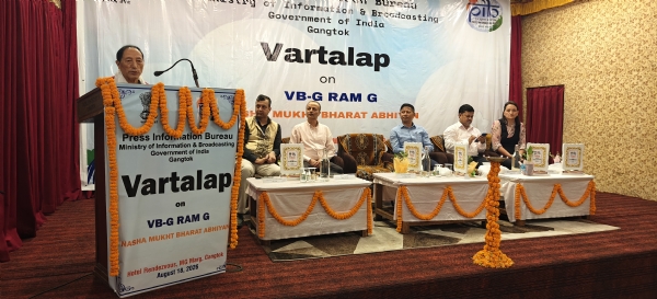 वार्तालाप वार्तालाप