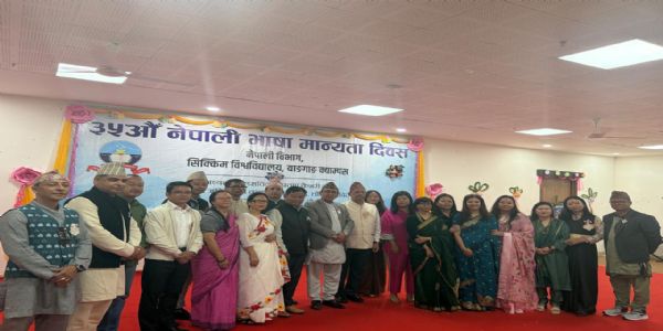 सिक्किम विश्वविद्यालयले ३५औँ नेपाली भाषा मान्यता दिवस पालन गऱ्यो