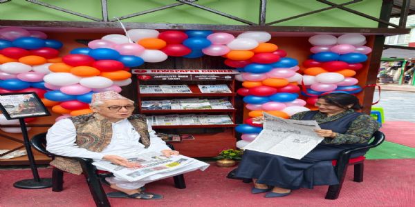 एमजी मार्गमा समाचारपत्र पठन केन्द्र ‘खबरदानी’ को शुभारम्भ