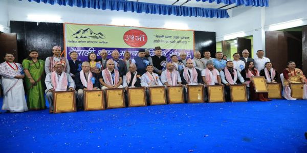 पाकिममा ३५औँ नेपाली भाषा मान्यता दिवस विभिन्न कार्यक्रमसहित सम्पन्न