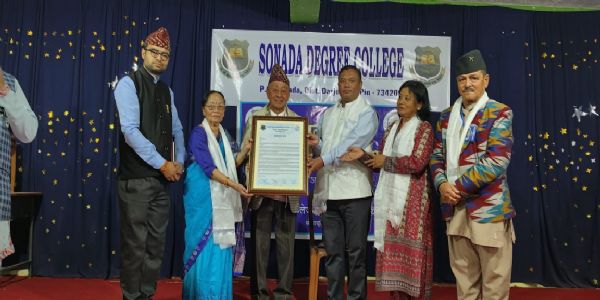 सोनादामा नेपाली भाषा मान्यता दिवस समारोह सम्पन्न