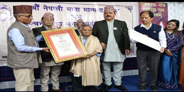 ३५औँ नेपाली भाषा दिवस भव्य रूपमा सम्पन्न
