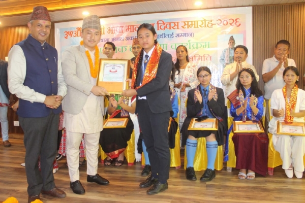 Nepali bhasa manyata diwas Nepali bhasa manyata diwas