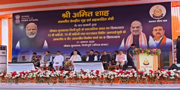 सीमा सुरक्षा र पूर्वाधार विकासबिना भारत वा पश्चिम बङ्गाल सुरक्षित छैनः अमित शाह