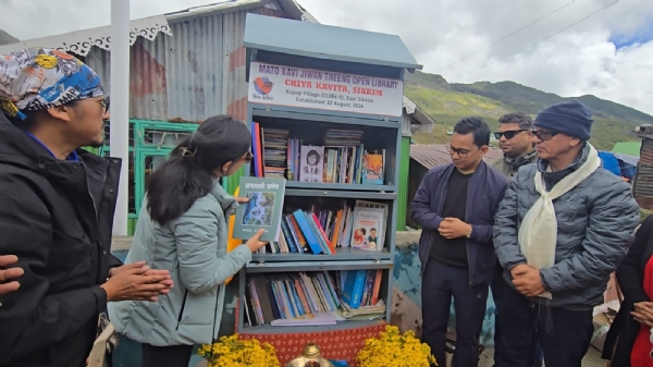 चिया कविता