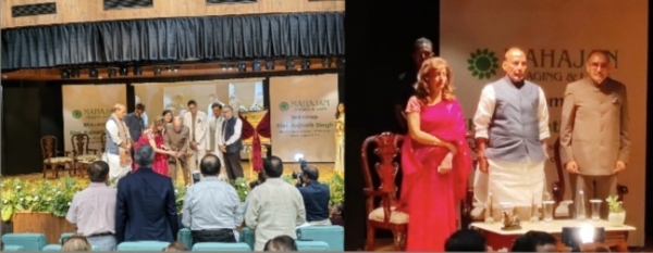 डायग्नोसिस सेंटर के उद्घाटन के अवसर पर मौजूद केंद्रीय रक्षा मंत्री राजनाथ सिंह की फोटो