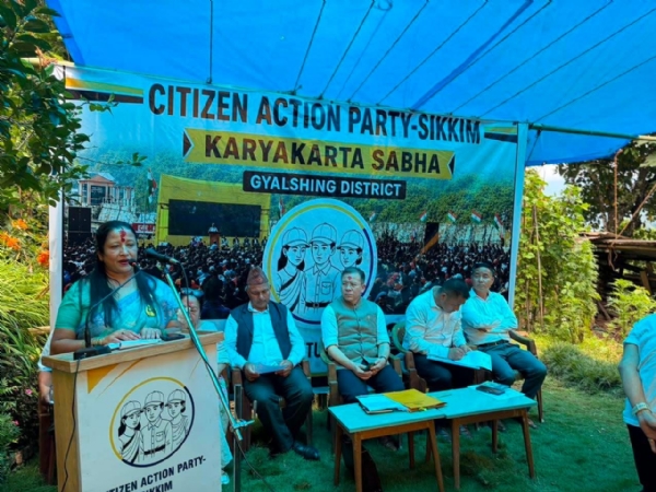 गेजिङमा सीएपीको बैठक