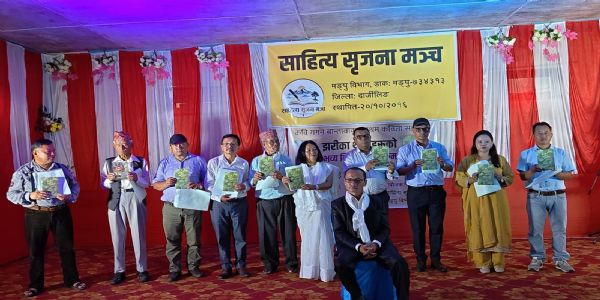 मङ्पुका कवि गगन वान्तावाको पहिलो कविता सङ्ग्रह ‘झरीका थोपाहरू’ लोकार्पित