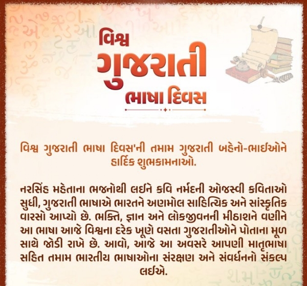 प्रतीकात्मक